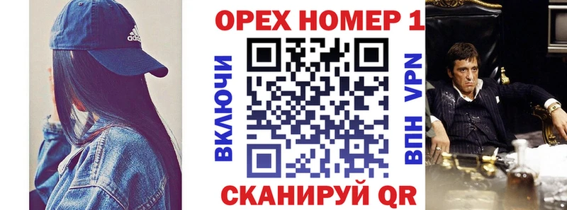 Наркошоп купить ГАШ  КОКАИН  А ПВП  Codein  МЕФ  Новосиль