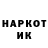 Наркотические марки 1500мкг Martin Kieu