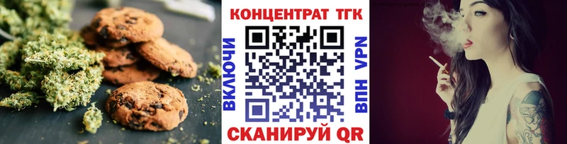 Еда ТГК марихуана Купить Новосиль