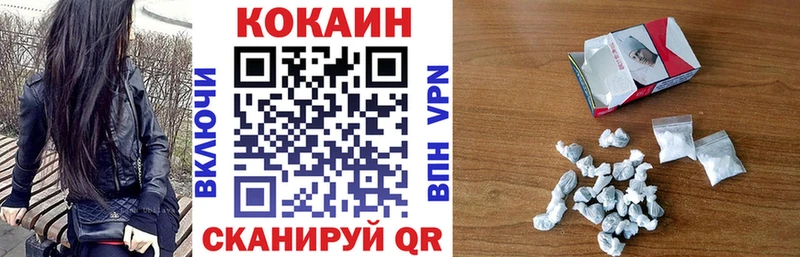 COCAIN Fish Scale  Купить закладки  Новосиль 