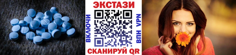 Ecstasy Cube  Купить  Новосиль 