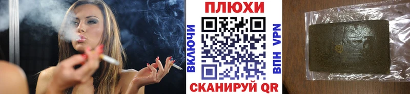 ГАШ хэш  Купить  Новосиль 