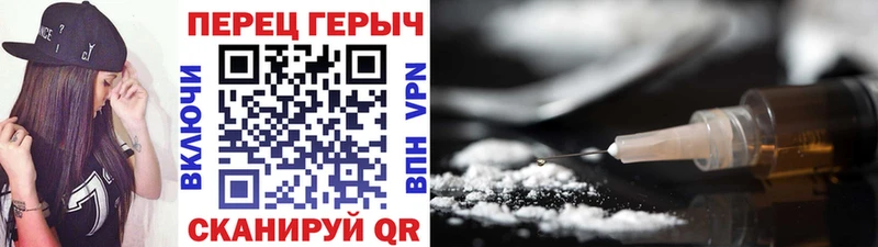 Купить закладки  Новосиль  ГЕРОИН Heroin 