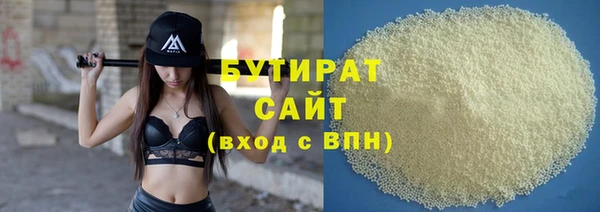 не бодяженный Дмитровск