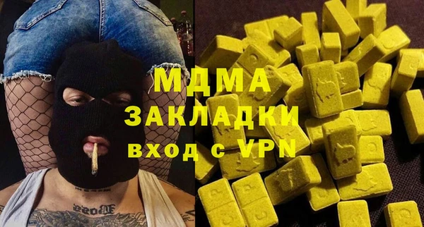 спиды Дмитров