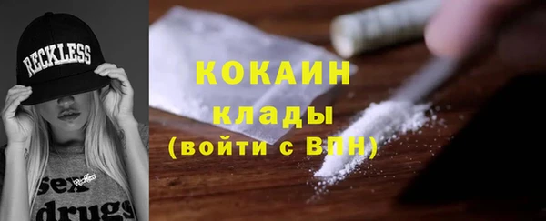 спиды Дмитров