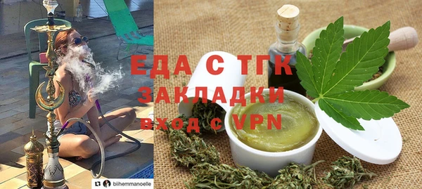 спиды Дмитров