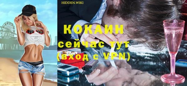 не бодяженный Дмитровск
