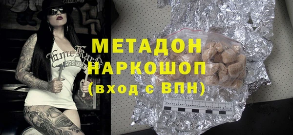 спиды Дмитров