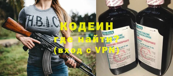 спиды Дмитров