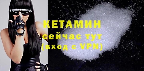 не бодяженный Дмитровск