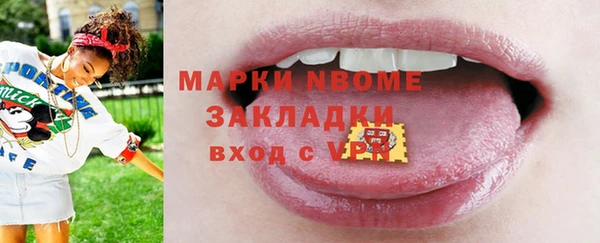 спиды Дмитров