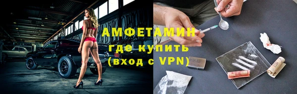 спиды Дмитров
