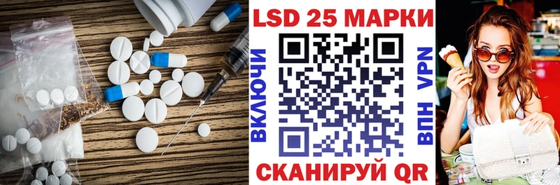 Купить  Новосиль  LSD-25 экстази кислота 