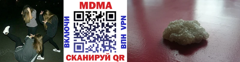 MDMA кристаллы  Купить закладки  Новосиль 